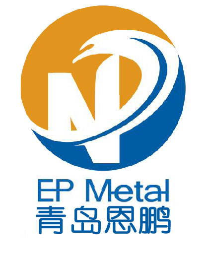 青岛恩鹏金属制品有限责任公司